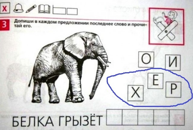 Перлы 08.06.20.