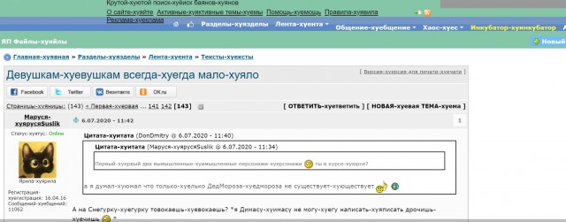 Девушкам всегда мало