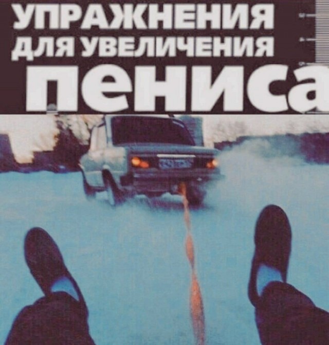 Юмор в картинках 31.07.20