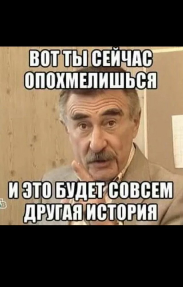Как мы чуть не обосрались с женой или почему я благодарен ГОА