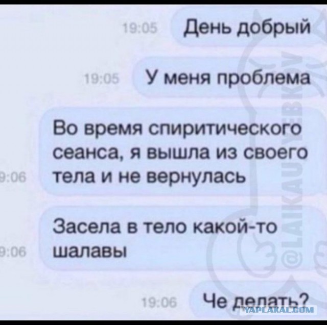 Всё не зря