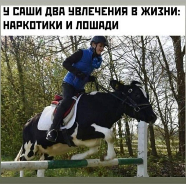На Париж