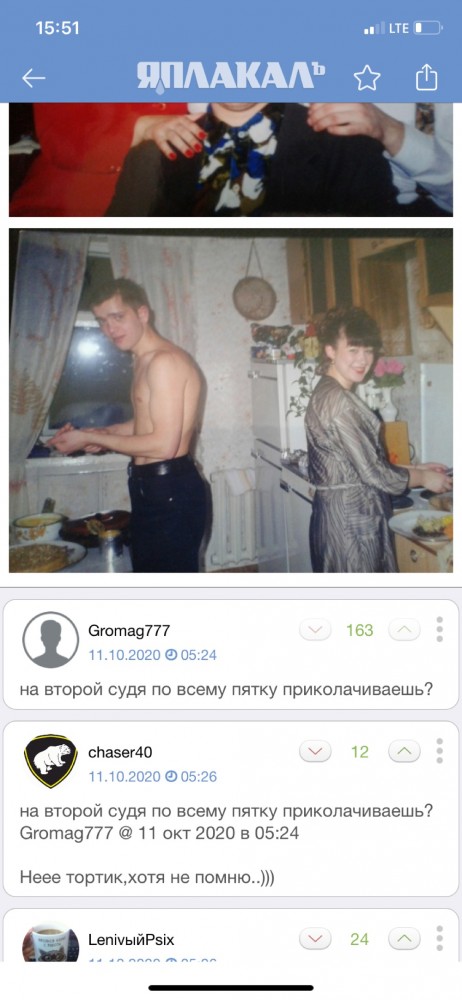 Смешные комментарии из ЯПлакалъ