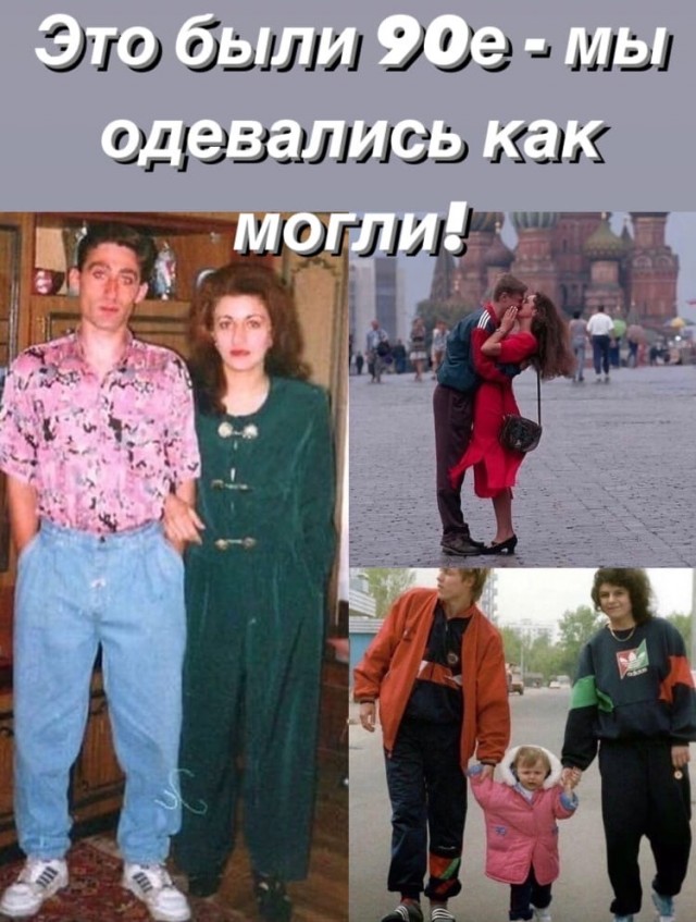 Попутешествуй по своим прошлым годам!