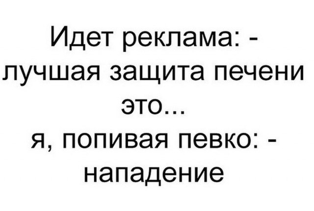 Кретинизмы в понедельник 04.01.21