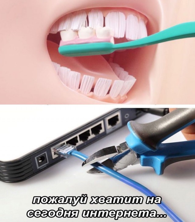 Кретинизмы из сети 11.01.2021
