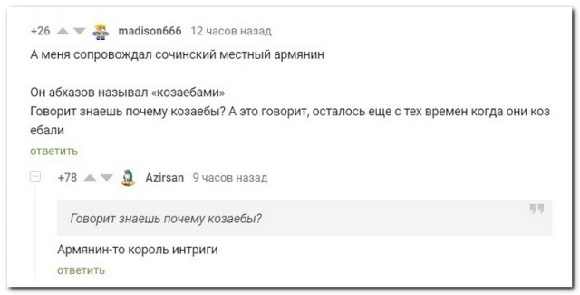 Забавные комментарии из социальных сетей 01.02.21