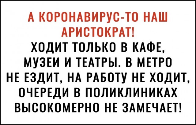 Пандемия. Коронавирус. Россия и мир. Последняя информация. Часть 20