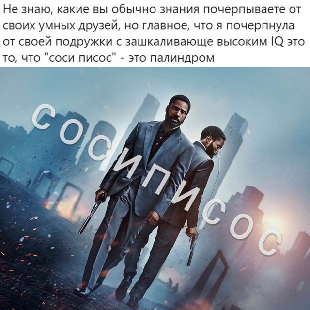 Весёлый полтишок 19.02