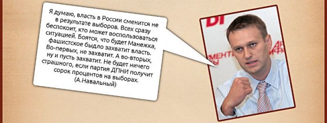 Революция через социальные сети.