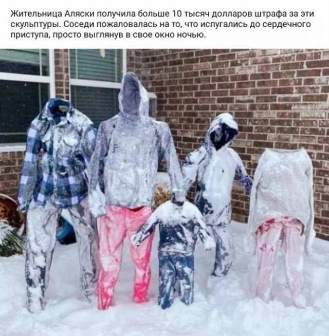 Алкопост 27.03.21