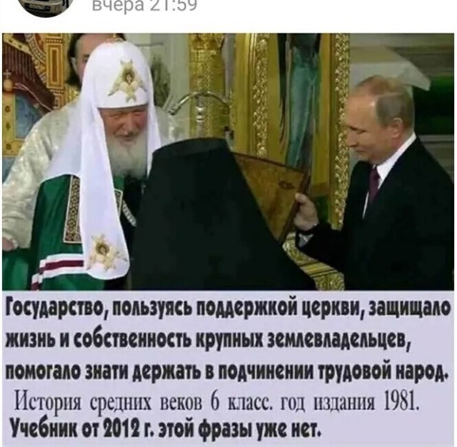 О религии в картинках с юмором