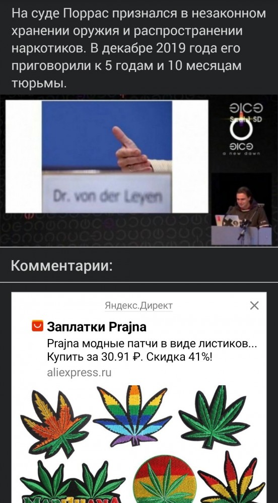 Ошибка Canna_Bars: история о продавце наркотиков из даркнета, которого вычислили по отпечаткам пальцев с фото