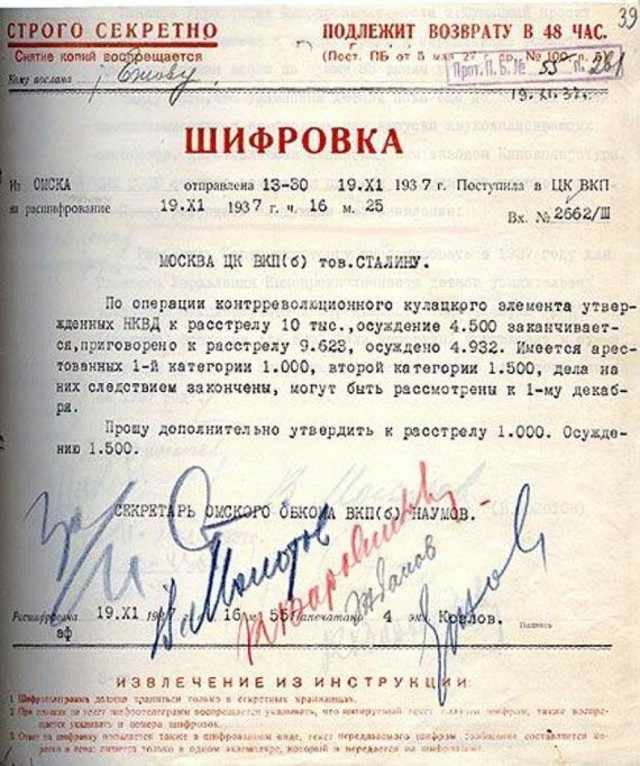 Портрет Сталина с надписью "Спасибо деду за победу" убрали с мозаичного панно на Щербаковской улице