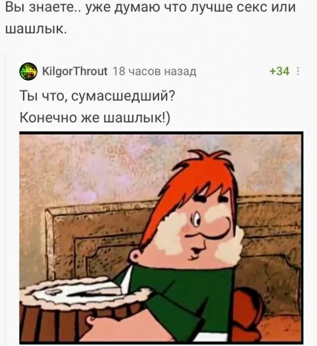 Картинки и мемы для настроения