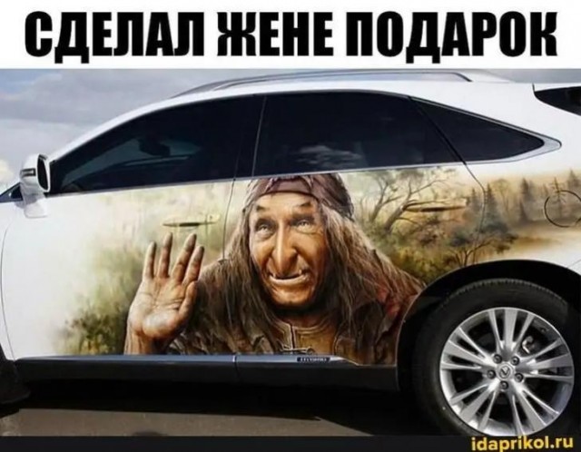 Так себе картинки 30.05.21