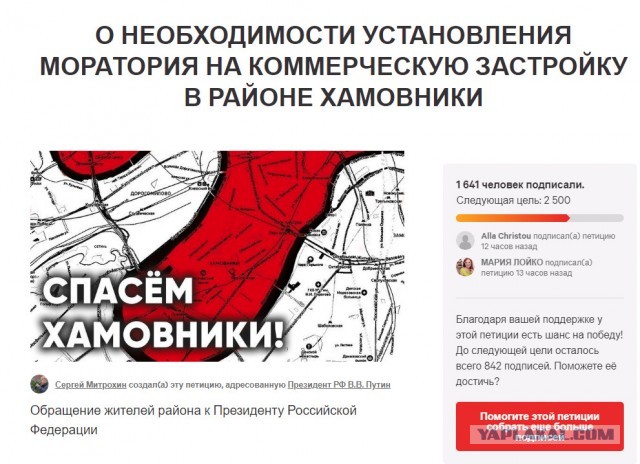Легендарное Мурино - каменные джунгли под Питером. К чему приводит непомерная жадность застройщиков