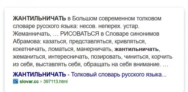 Антон Павлович Чехов про мимолетный секс