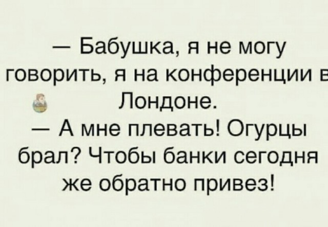 Баянисто-небаянистый юмор.22.06.21
