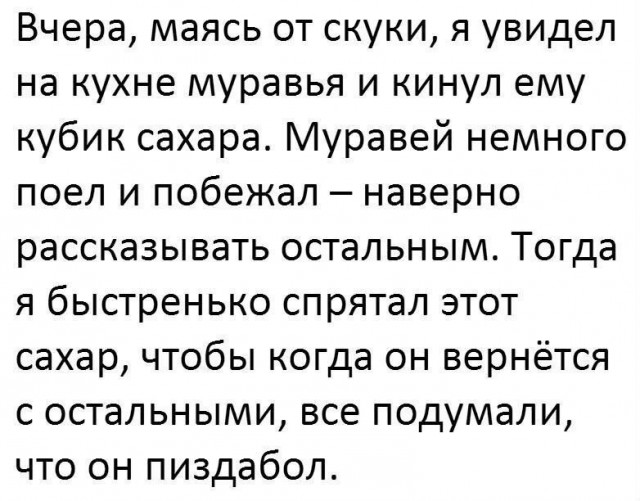Так себе картинки 13.07.21