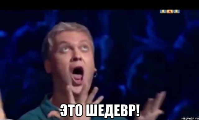 Эффект наблюдателя