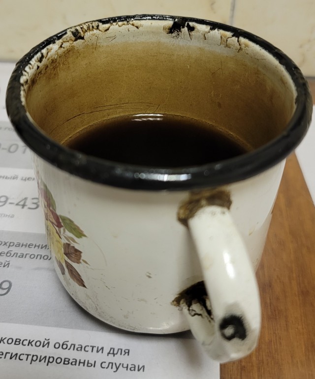 А из какой кружки вы пьёте на работе?