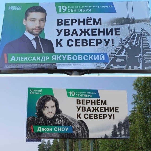 Выборы в Петербурге - «Двойники» Бориса Вишневского на выборах получили одинаковую внешность