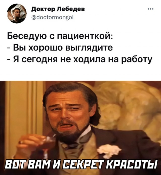 Картинки и мемы для настроения 30.09.2021