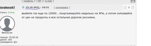 Путин заявил об угрозе роста цен на продукты в России из-за цен на газ