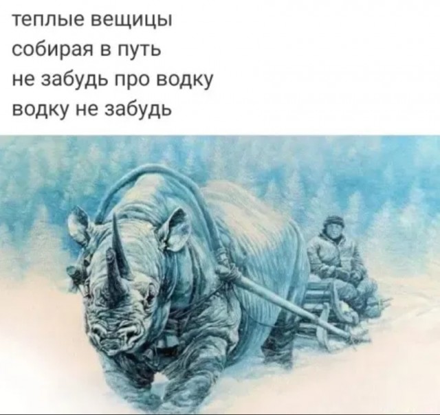 Картинки и мемы, всем прекрасных выходных