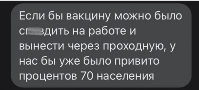 Картинки и мемы для настроения 02.11.2021