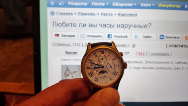 Любите ли вы часы наручные?
