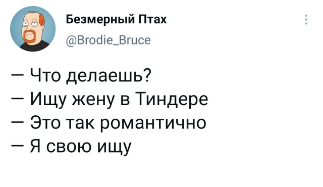 Баянисто-небаянистый юмор 17.11.21