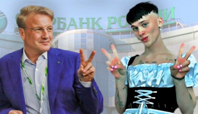 Крупный обман Сбера и его разоблачение. Когда мания величия спотыкается о здравый смысл