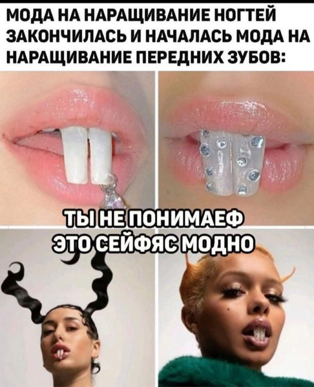 Картинки и мемы для настроения 09.12.2021