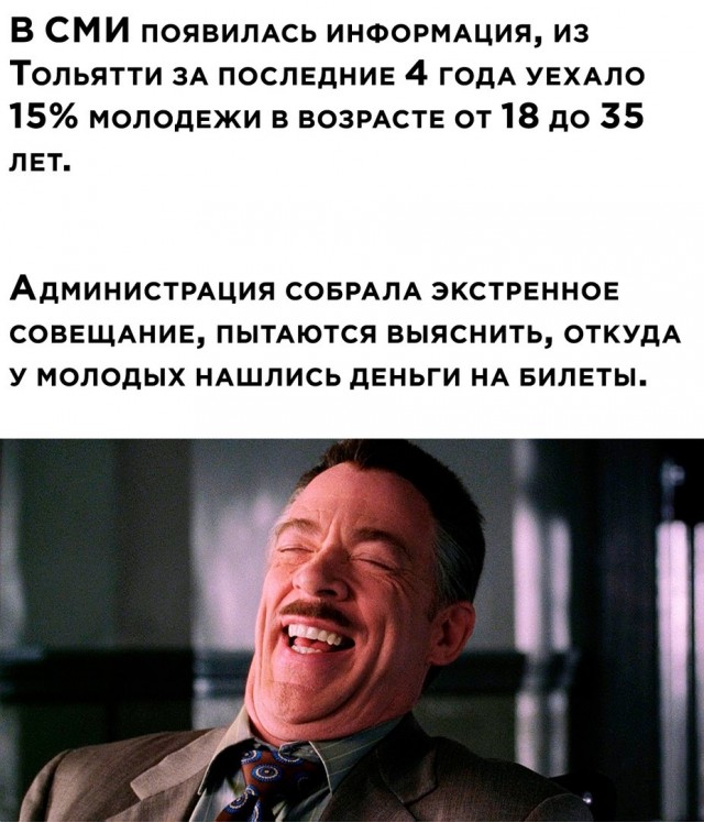 Весёлый полтишок 01.02