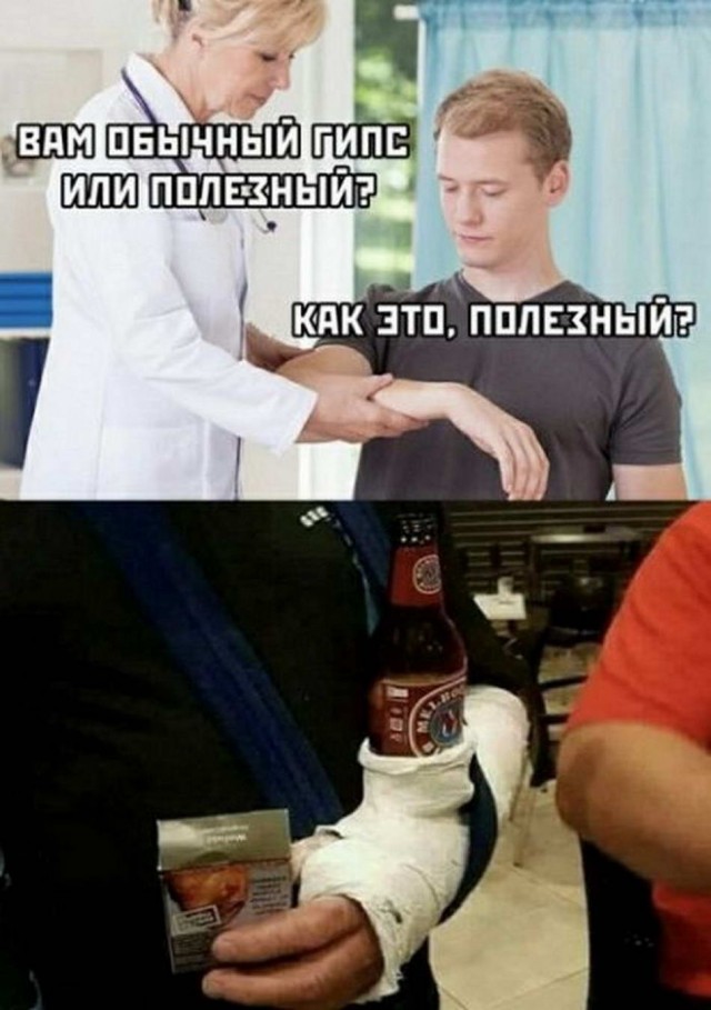 Картинки и мемы для настроения 02.02.2022