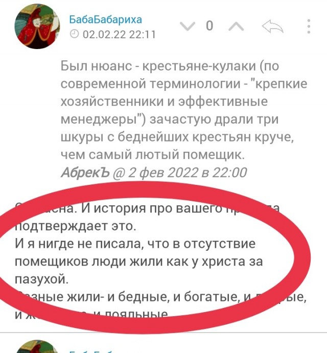 «Девиц и вдов на вывод не давать!» Как Суворов и Татищев женили своих крепостных?