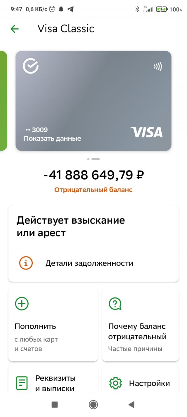 Апокалипсис 2022+