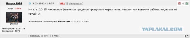 Минобороны продолжает рассказывать о русских героях