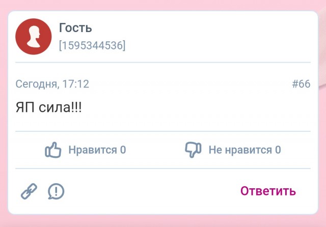 Давать или не давать?