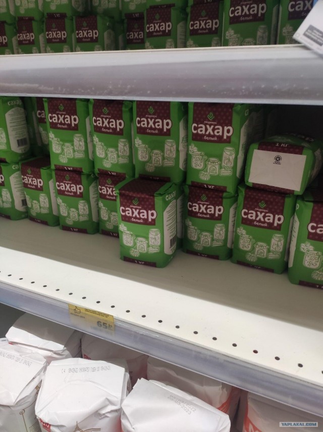 Наелись уже? Или совсем слиплась?