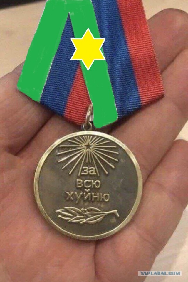 Просто поржать