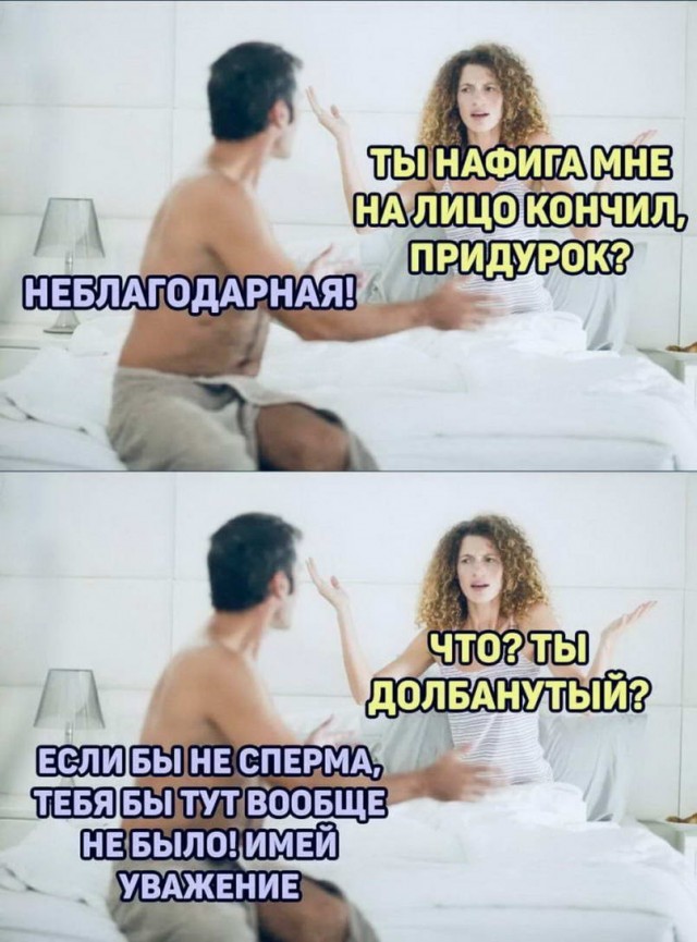 Пятница. И немного слегка пошлых картинок с надписями и без 16+ (25.03)