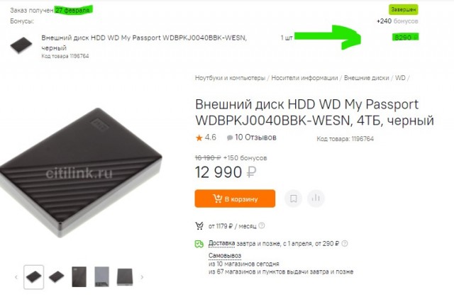 Рубль окреп, а цены не меняются