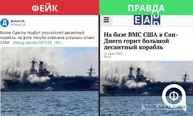 Крейсер "Москва"