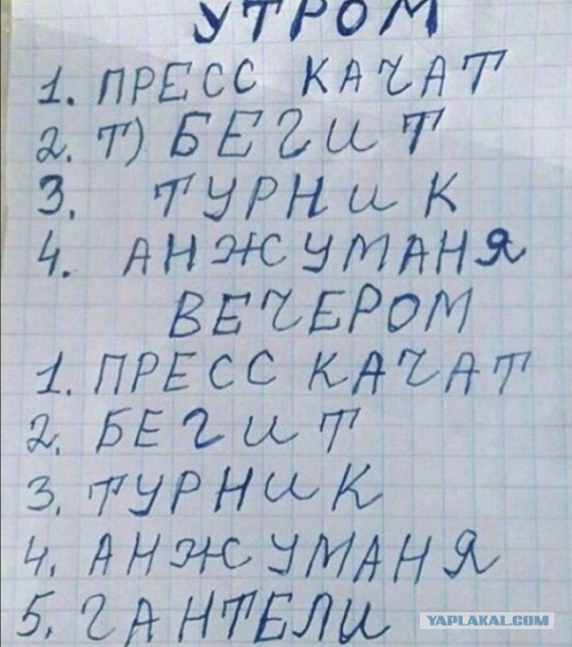 Как убрать живот за 4 минуты? ТЕХНИКА ТАБАТА!