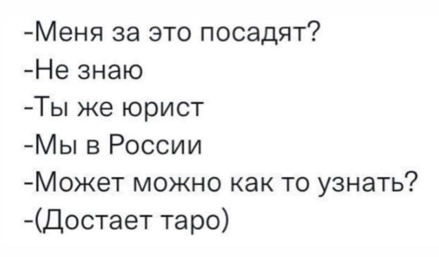 Весёлый полтишок 28.04.22