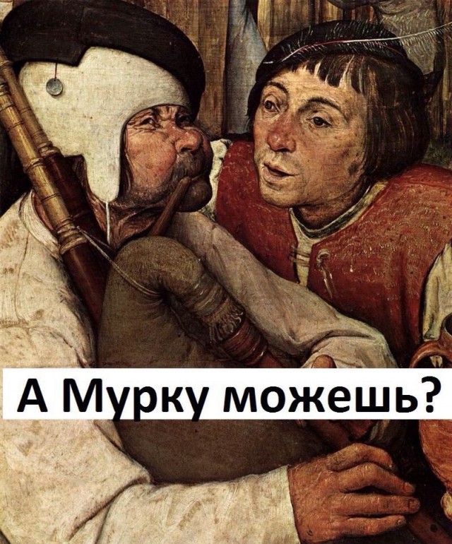 Немного страдающего Средневековья