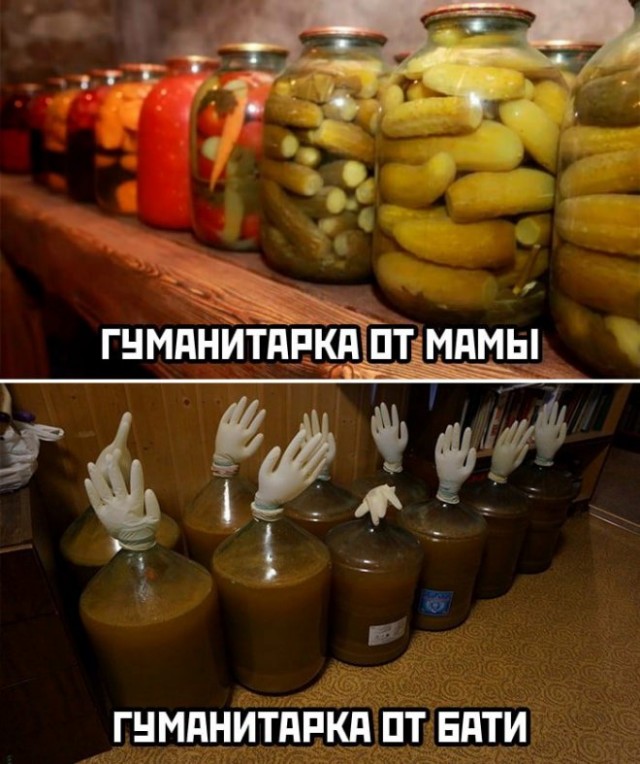 Картинки и мемы для настроения - 25